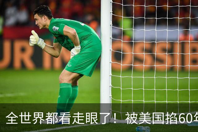 全世界都看走眼了！被美国掐60年的古巴，一口咬定中国才是真老大