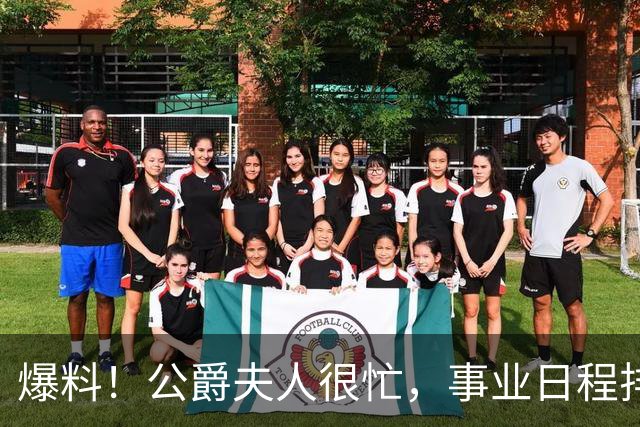 爆料！公爵夫人很忙，事业日程排满，无暇陪伴哈里，哈里非常沮丧